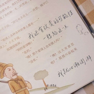 安福福瑞交流群